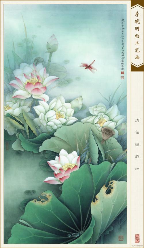 李晓明的生日聚会