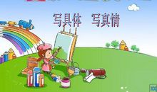 留心点关爱就在身边