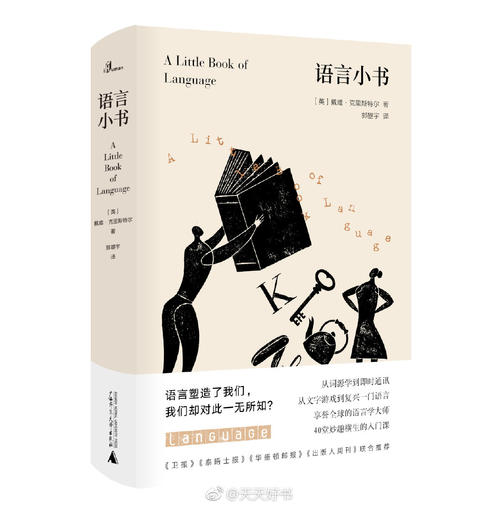 学习生物