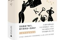 学习生物谈创造