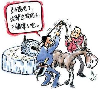 驴河扩