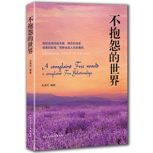 收获不仅快乐