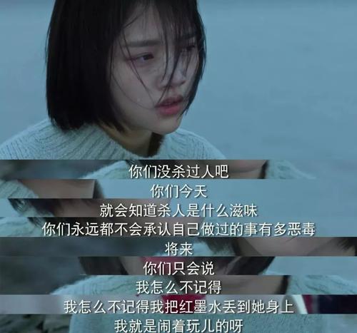 在校园里的悲伤