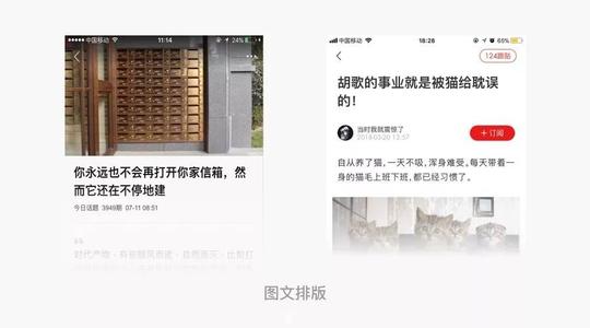 绘制生活