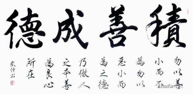 成梅