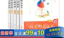 读《微笑说再见》有感