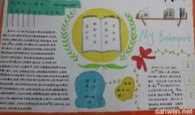 我为什么快乐读后感