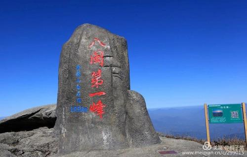 腾云驾驶雾，享受八绳索
