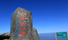 腾云驾雾，畅游八闽第一索