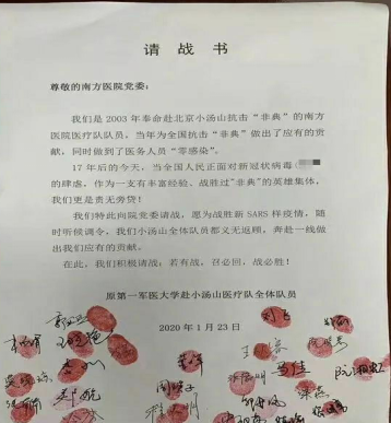 2020 Anti-Vloys论文