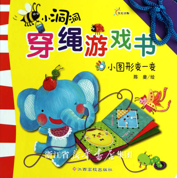 更好的书