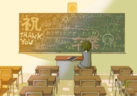 我们仍然毕业了。