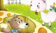 小猴子找朋友童话故事作文