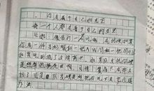 我家乡的美食作文400字