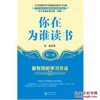 谁在学习？