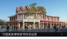 厦门日报的老爷爷