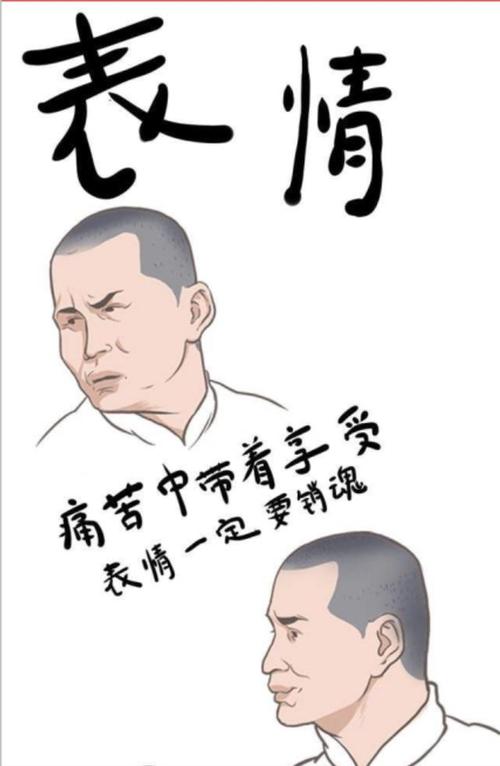 痛苦地出发