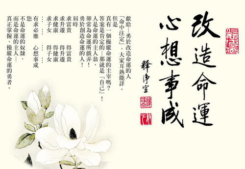 然后用全身来建立生命，首先要接受公义