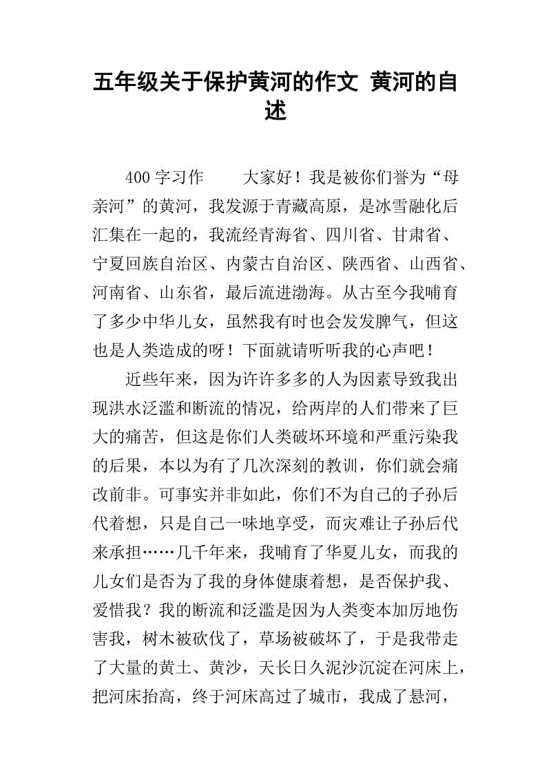 税收自入税