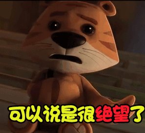 我不是一般的