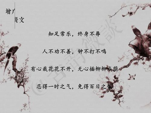 理智地处理事情