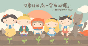 收获更多的碎片