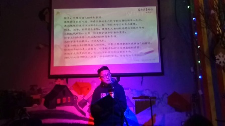 未来2120.