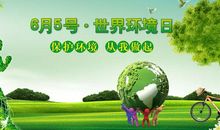 共享资源需要我们的爱护