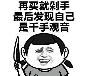 我的自我控制