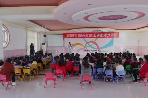 参加牙科医院著名医生的讲座