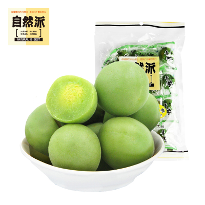 家专业 - 绿梅
