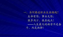 做自己人生的引擎