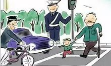 文明出行我看行