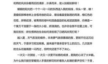 蜡烛作文托物言志