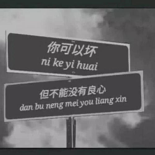 那就是，我失去了它。