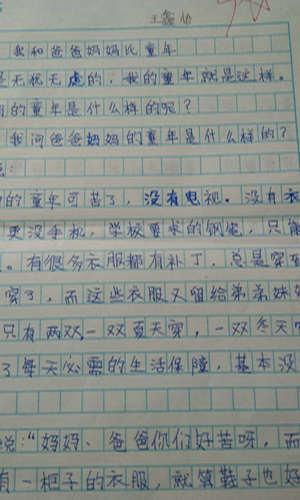 开花组成在记忆中的记忆中