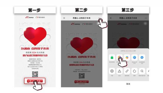 掌握阳光的手