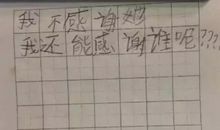 十三岁的转折站