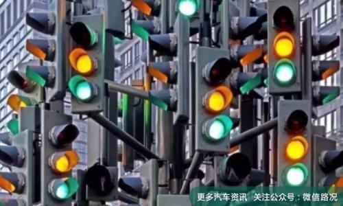 黄灯已经点亮了