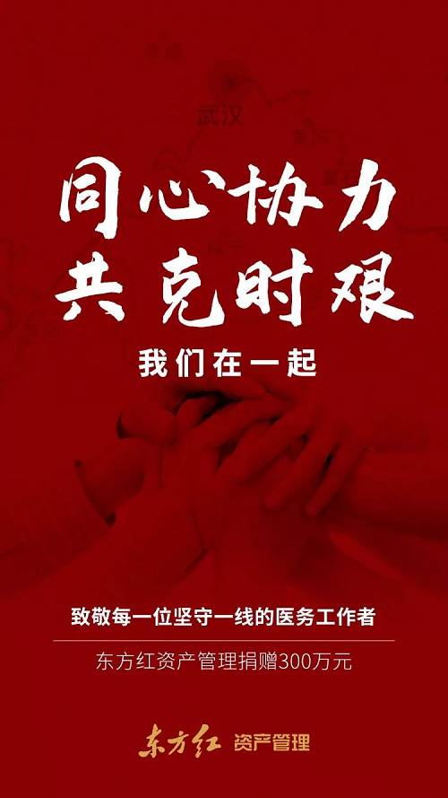 我们必须赢得流行病