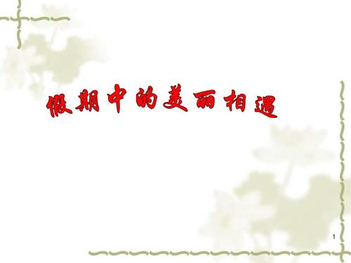 满足600字的组成的组成