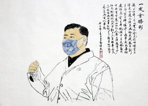 尊重疫情尊重英雄