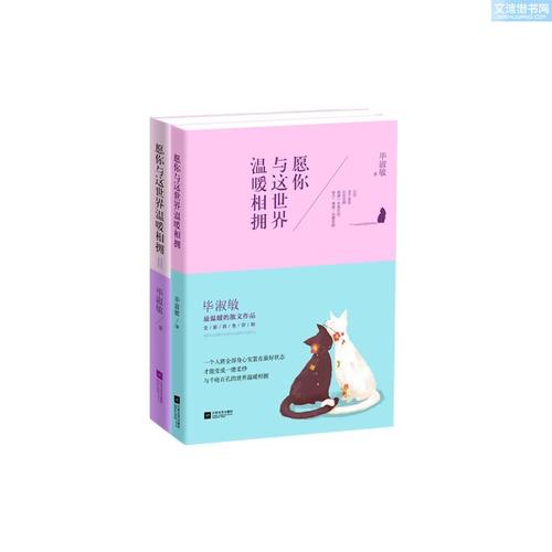 与书籍的一天