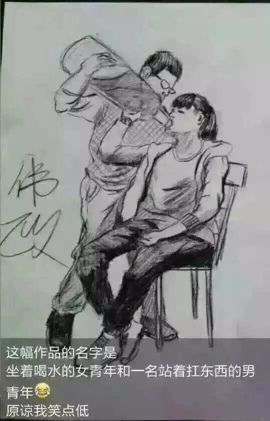 渴望老师的凝视