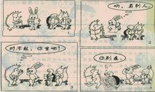 乌龟救蜗牛看图写话