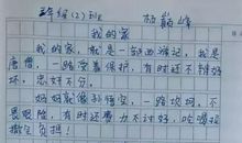 给爸爸的一封信关于疫情