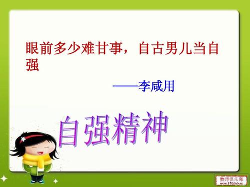 生命多少钱？