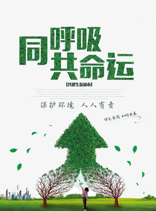健身在同一生活中