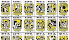 地铁里的一件小事