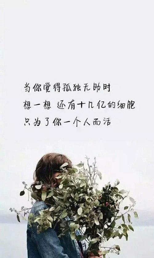 我知道你的爱